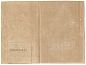 Beratzshasuen (Pfarrei), Karte, handez., 1860, verso / Antiquariat Joseph Steutzger / Buch am Buchrain & Wasserburg am Inn